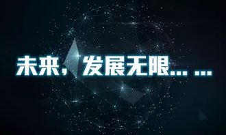 顛覆未來(lái)的黑科技可能就是它了 技術(shù)開發(fā)的前沿趨勢(shì)