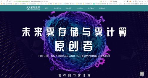 關(guān)于Filecoin技術(shù)開發(fā)，你不得不知道的5大問(wèn)題